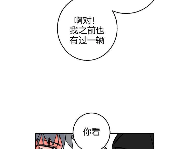 第36话 追星成功的快乐 第32页