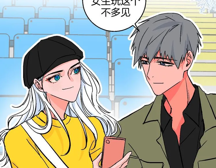 第36话 追星成功的快乐 第35页