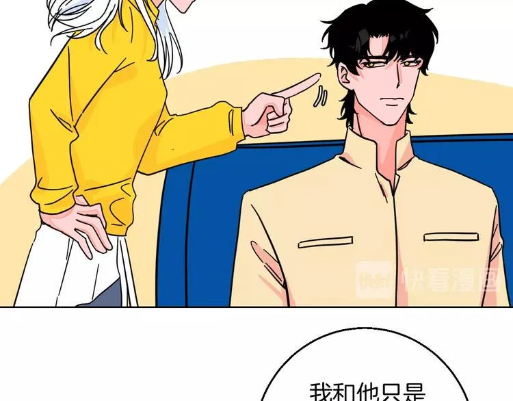 第36话 追星成功的快乐 第68页
