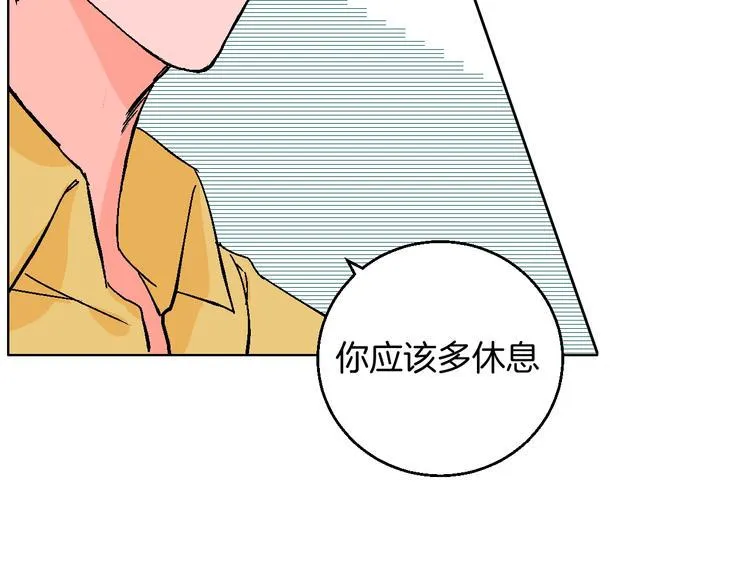 第35话 偶像和粉丝 第35页