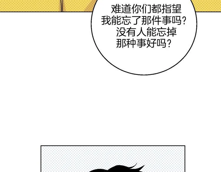 第35话 偶像和粉丝 第49页