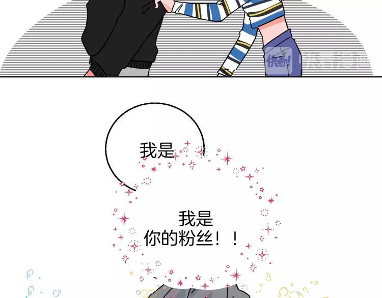 第35话 偶像和粉丝 第69页