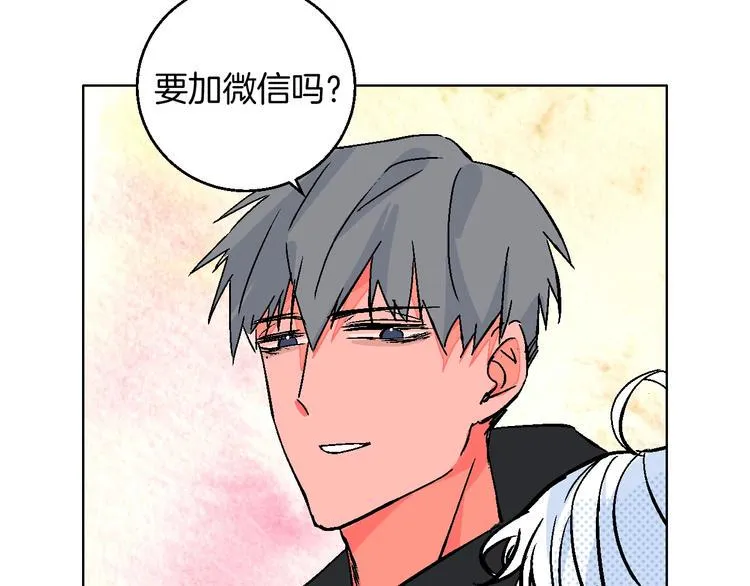 第35话 偶像和粉丝 第72页