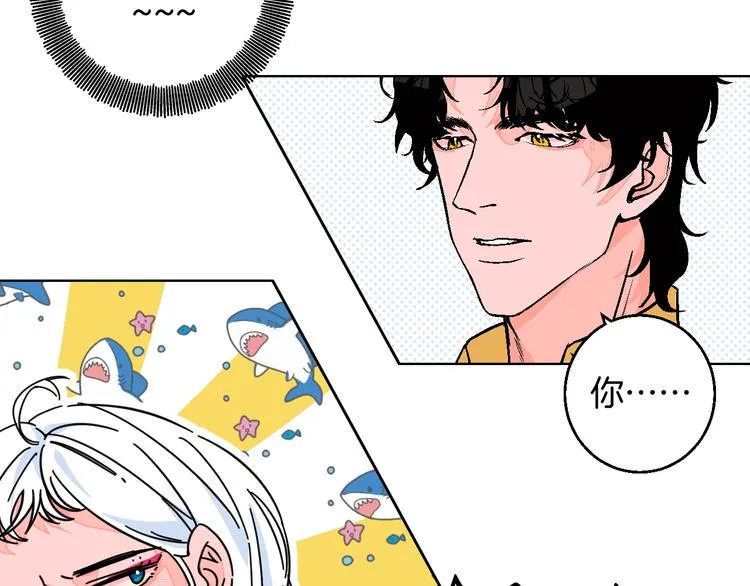 第35话 偶像和粉丝 第78页