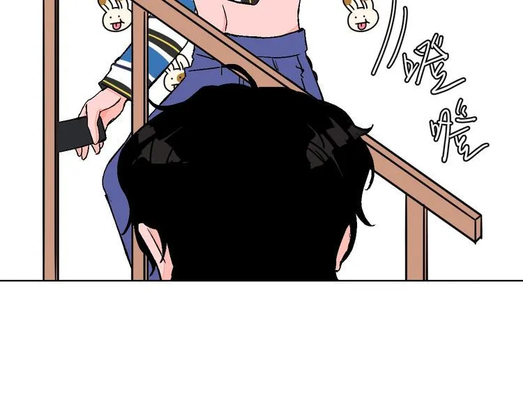 第35话 偶像和粉丝 第82页