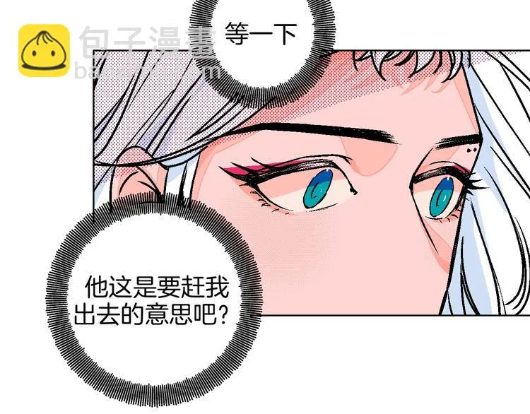 第34话 大摩托和花艺 第18页