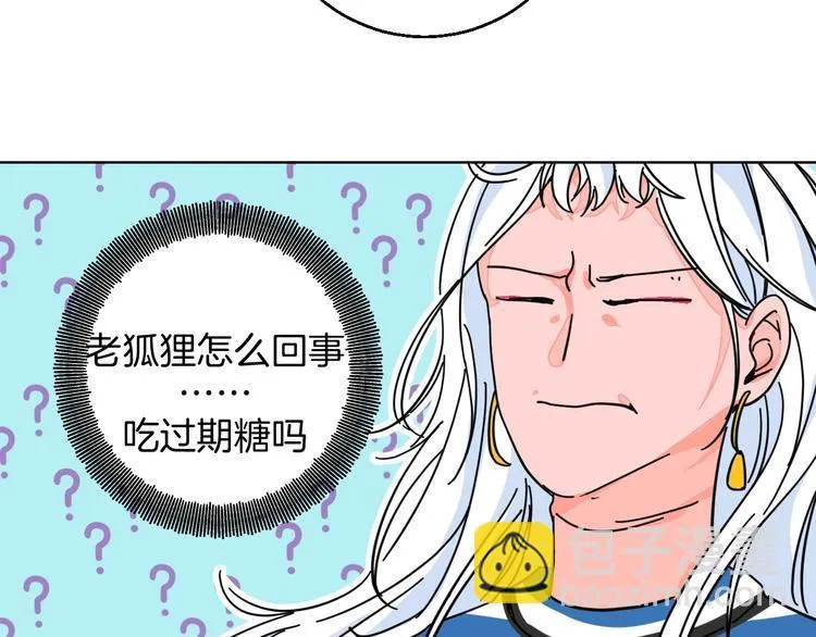 第34话 大摩托和花艺 第23页