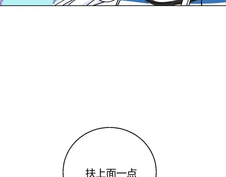 第34话 大摩托和花艺 第24页