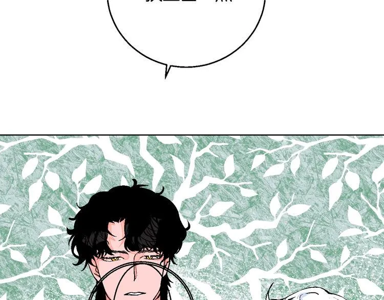 第34话 大摩托和花艺 第25页