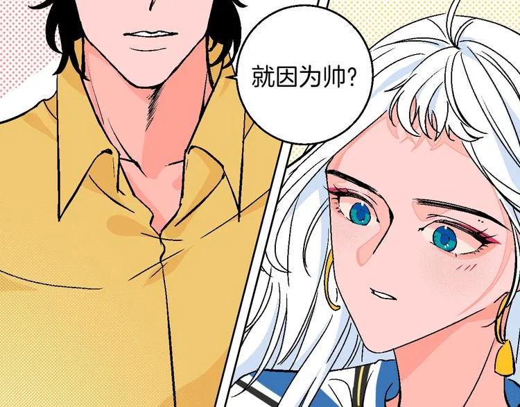 第34话 大摩托和花艺 第32页