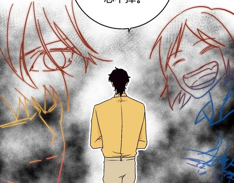 第34话 大摩托和花艺 第48页