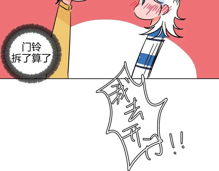 第34话 大摩托和花艺 第63页