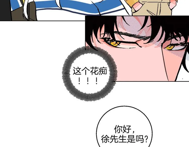 第34话 大摩托和花艺 第70页