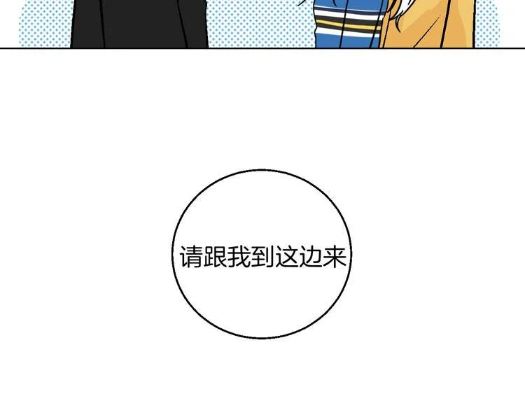 第34话 大摩托和花艺 第72页