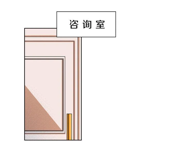 第34话 大摩托和花艺 第73页