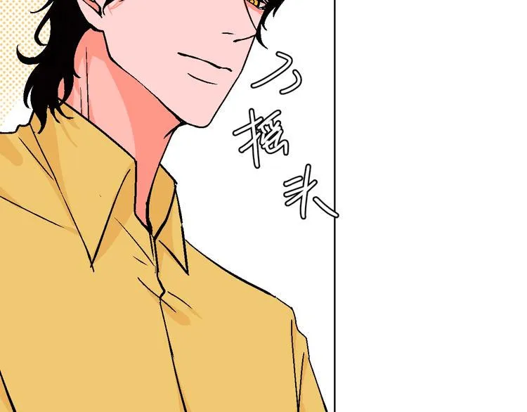 第34话 大摩托和花艺 第76页
