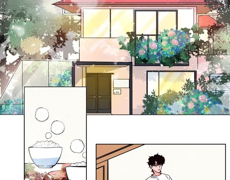 第32话 移情？还是爱情 第5页