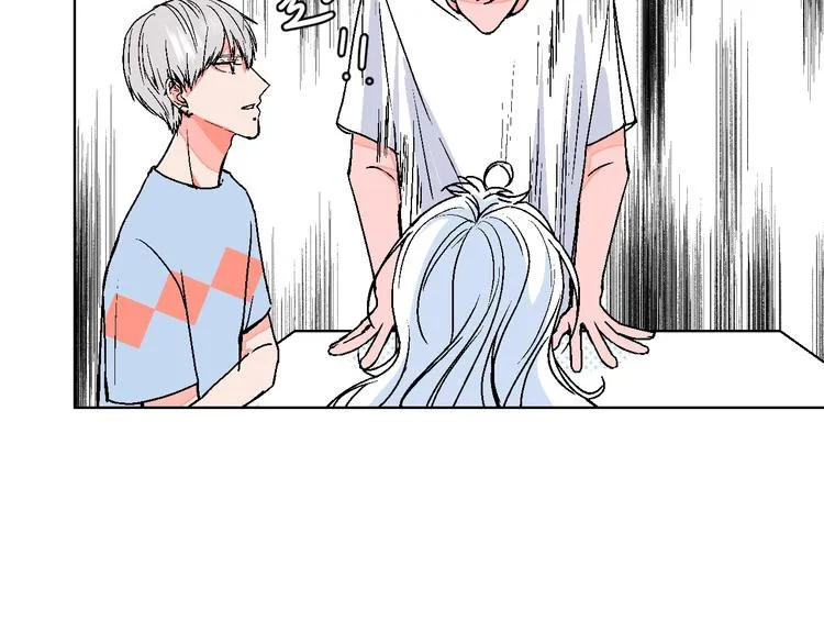 第32话 移情？还是爱情 第14页