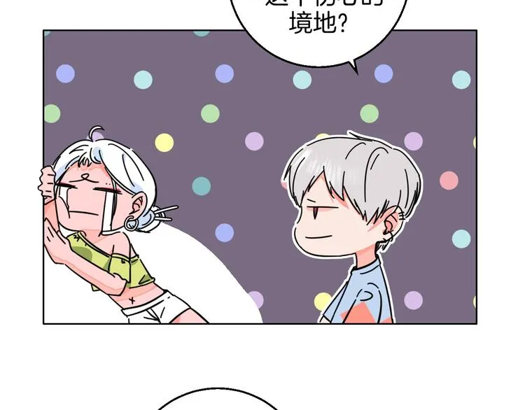 第32话 移情？还是爱情 第24页