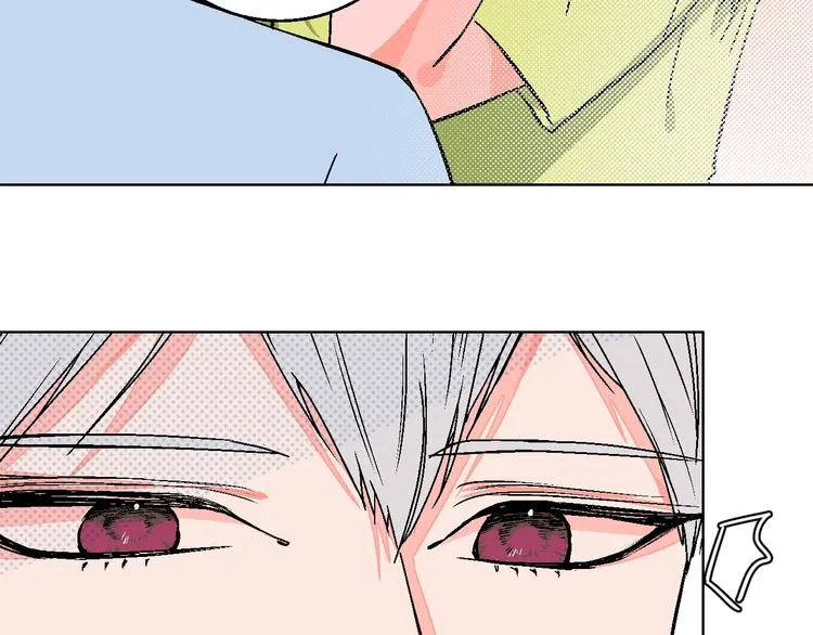 第32话 移情？还是爱情 第45页