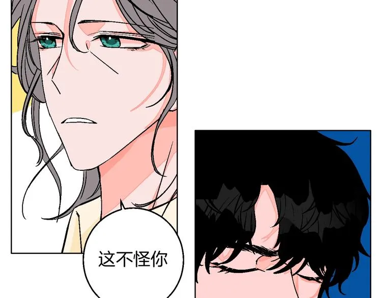 第32话 移情？还是爱情 第69页