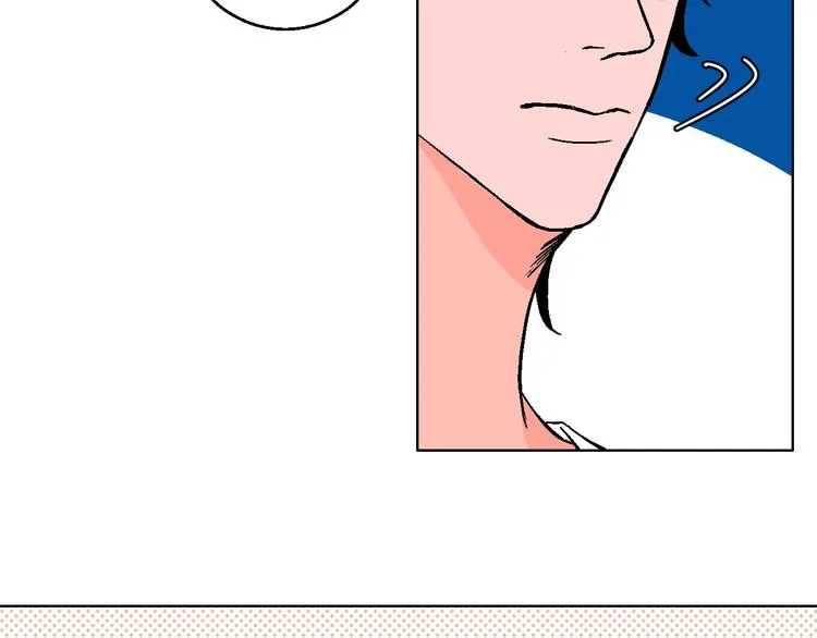 第32话 移情？还是爱情 第70页
