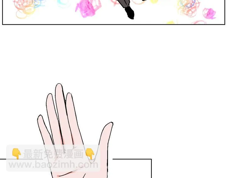 第32话 移情？还是爱情 第80页