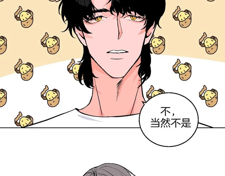 第32话 移情？还是爱情 第83页