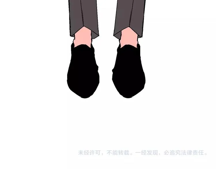 第32话 移情？还是爱情 第92页