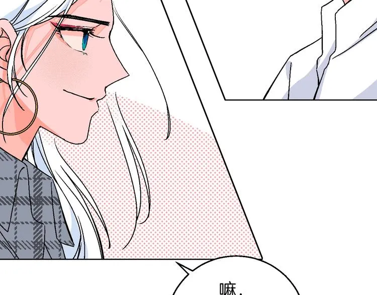 第33话 喜欢她 第22页