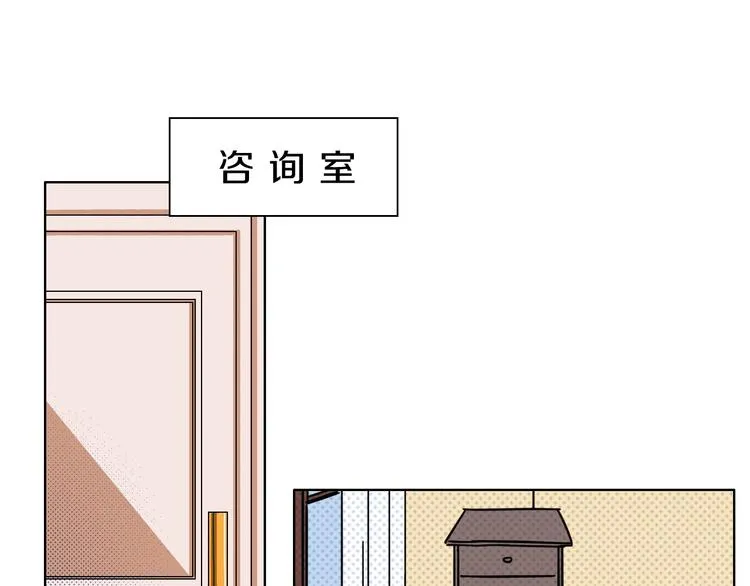 第33话 喜欢她 第36页