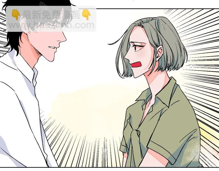 第33话 喜欢她 第59页