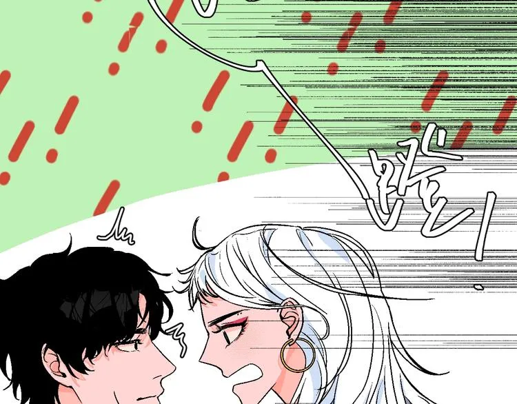 第33话 喜欢她 第82页