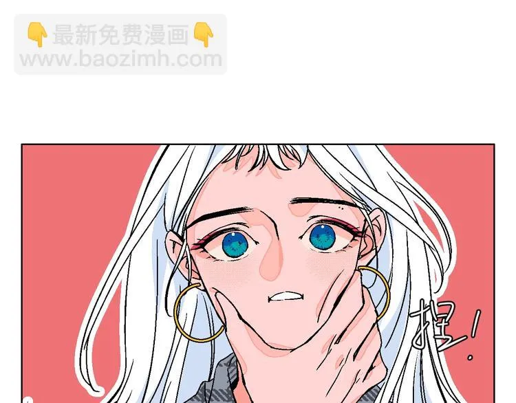 第33话 喜欢她 第86页
