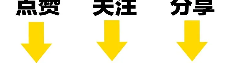 第33话 喜欢她 第101页