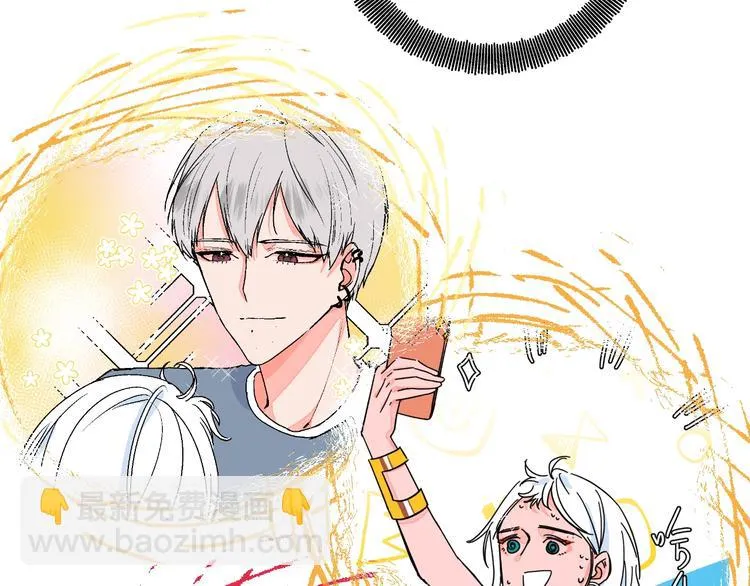 第31话 发现啦 第9页