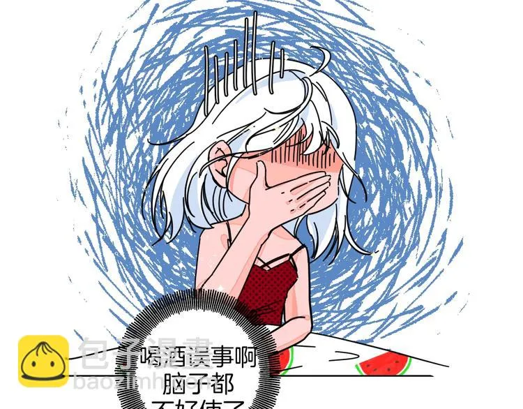 第31话 发现啦 第11页