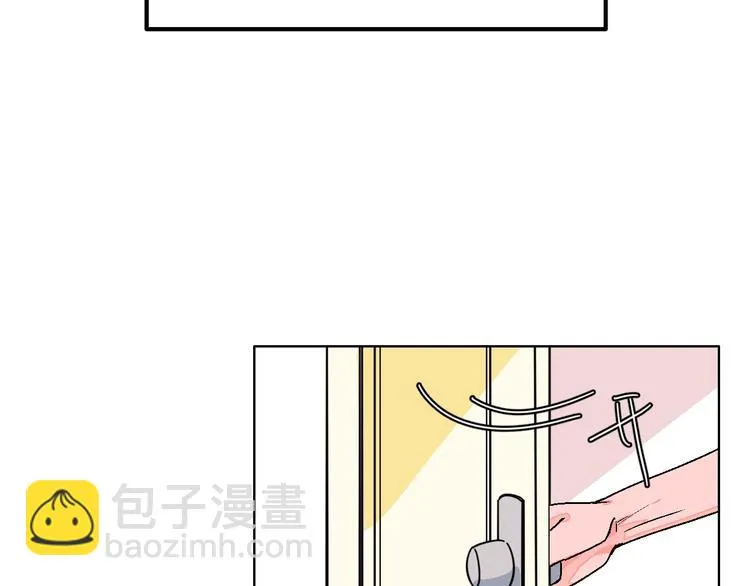 第31话 发现啦 第15页