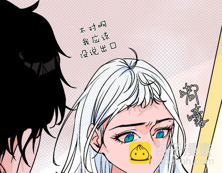 第31话 发现啦 第18页
