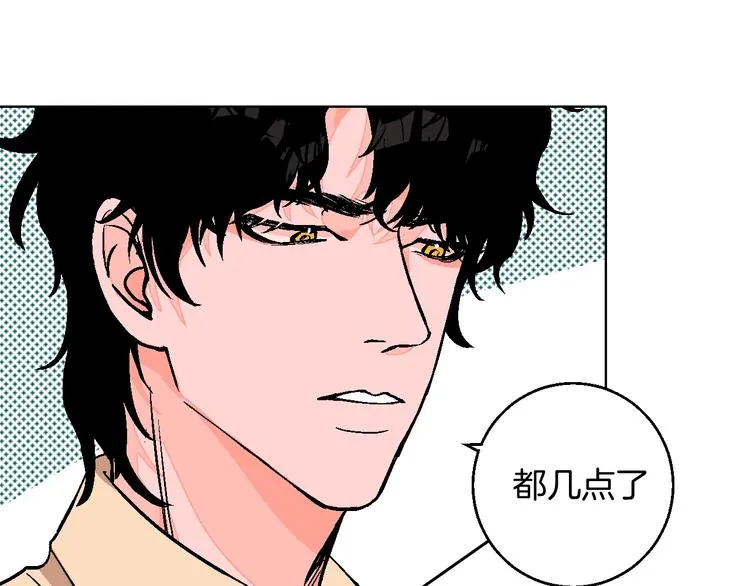 第31话 发现啦 第21页