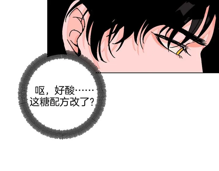 第31话 发现啦 第36页