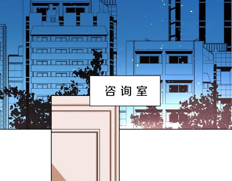第31话 发现啦 第39页