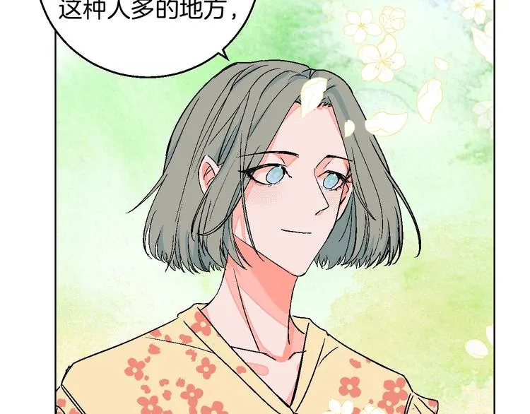 第31话 发现啦 第49页