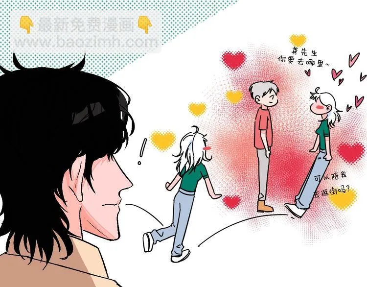 第31话 发现啦 第76页