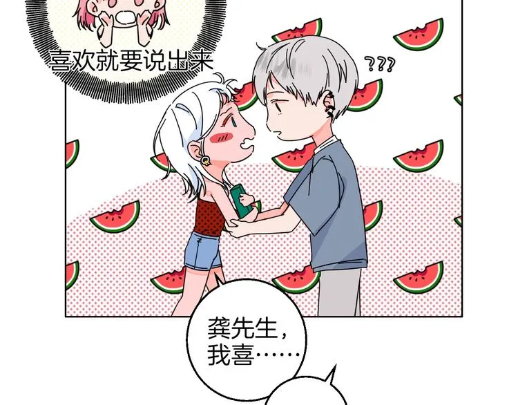 第30话 表，表白？！ 第16页