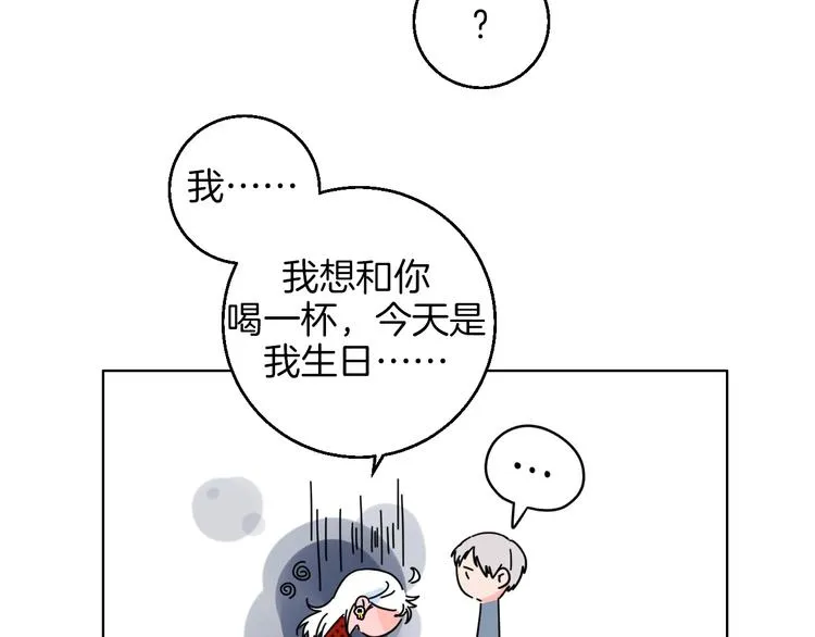 第30话 表，表白？！ 第17页