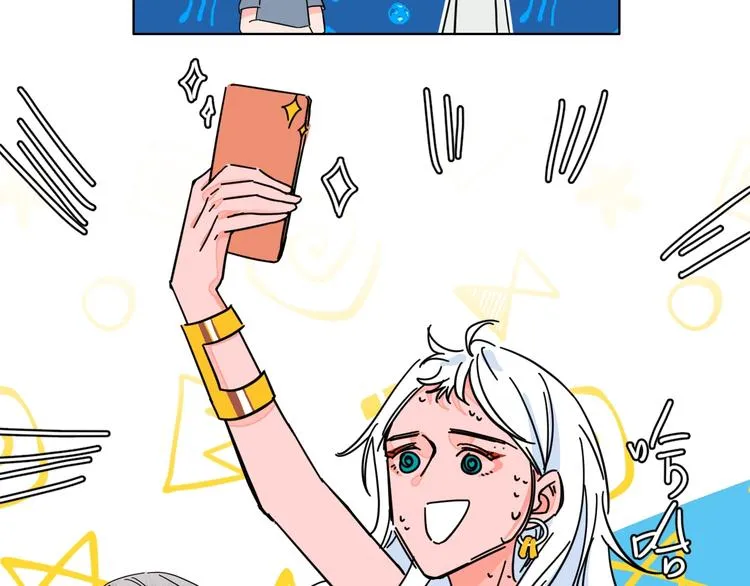 第30话 表，表白？！ 第30页