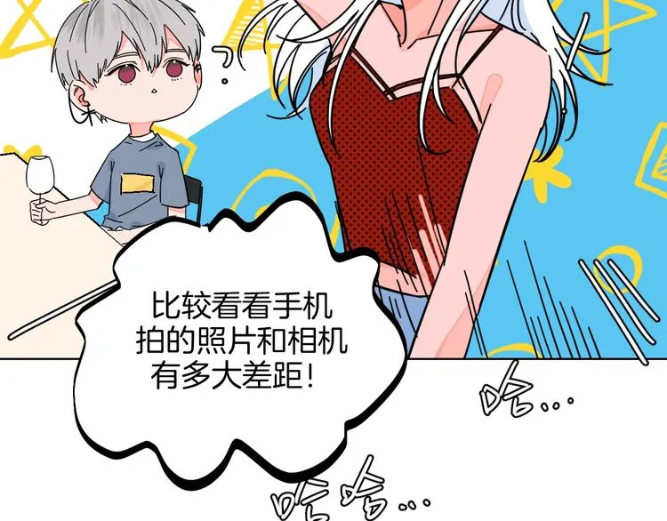 第30话 表，表白？！ 第31页