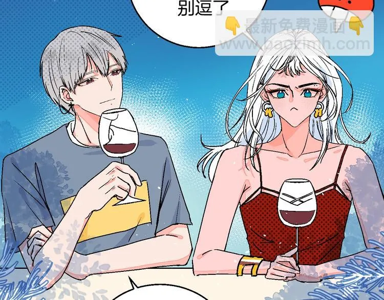 第30话 表，表白？！ 第36页