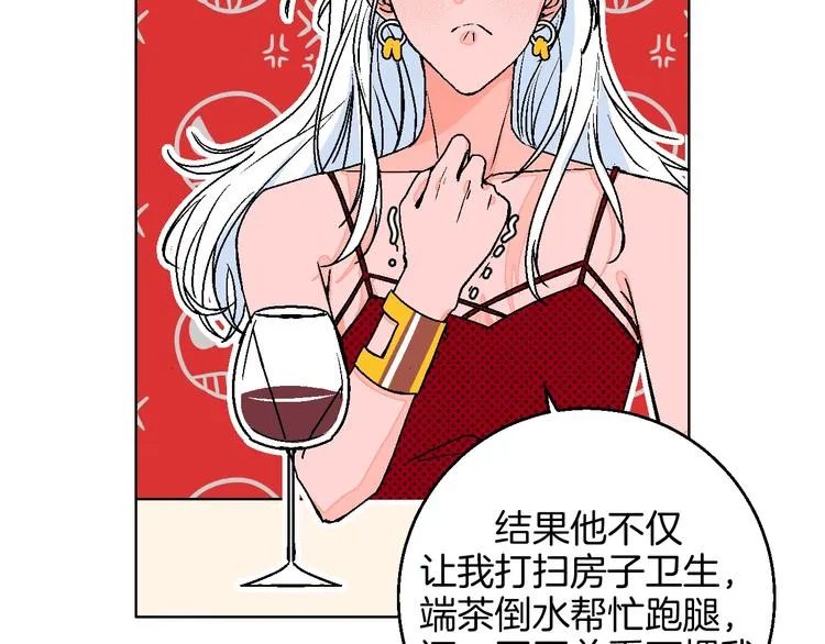 第30话 表，表白？！ 第40页